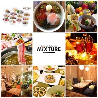 ミクスチャー_0