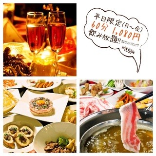 ミクスチャー_1