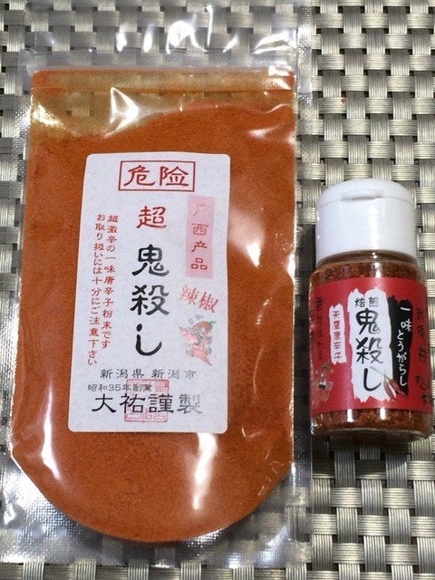 新潟 からし屋大祐の 超鬼殺し を買いにネスパス新潟へ By Wine Women An Song 物産販売 新潟食楽園 表参道 その他 食べログ 新潟 からし屋大祐の 超鬼殺し を買いにネスパス新潟へ By Wine Women An Song 物産販売 新潟食楽園 表参道 その他 食べログ