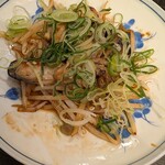 四万十別邸 - 