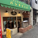 パンチマハル - 