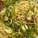汁なし担担麺 くにまつ - KUNIMAX