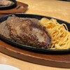 ステーキ宮 - 