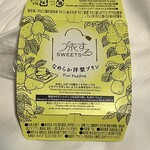 ドーミーイン広島ANNEX - 