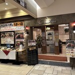 洋食キッチン シャトー - 【2026.2.20(金)】店舗の外観