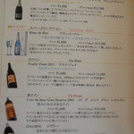 ル・トリアノン - お勧めワインリスト