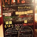 BISTRO KOUZO - 