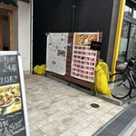 シンメイ麻辣燙 - 