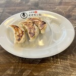 自家製麺 オオモリ製作所 - 餃子（3個）350円