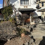 お茶ぐら ゆいまある - 