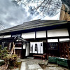 田季野 - 