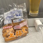 勘場蒲鉾店 - 料理写真: