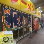 特製ラーメン 大中 - 