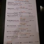 銀座で生牡蠣が美味しい専門店 牡蠣Bar - 牡蠣メニュー