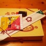 入谷鬼子母神門前のだや - 