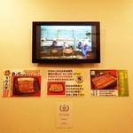 入谷鬼子母神門前のだや - 