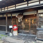 庄屋丸八DINING - 外観