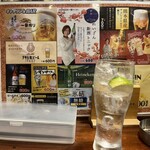 キャサリン'sBAR - 