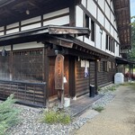 庄屋丸八DINING - 外観