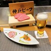 神戶牛排 Ishida. 本店 - 