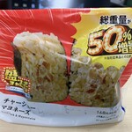 LAWSON - 料理写真: