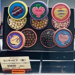 ジェラテリア テオブロマ - 