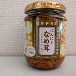 富澤商店 - 料理写真:にんにくなめ茸(513円)
