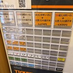 きたかた食堂 - 