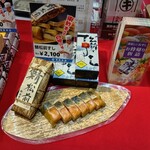 東鮓本店 - 料理写真: