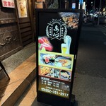 鳥心 - 