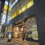 鳥心 - 