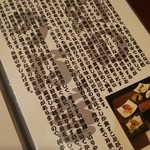 入谷鬼子母神門前のだや - 