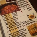 入谷鬼子母神門前のだや - 