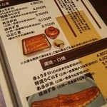 入谷鬼子母神門前のだや - 