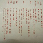 住吉大社吉祥殿 - 