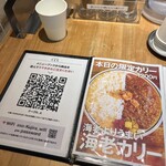 CURRY SHOP くじら - 