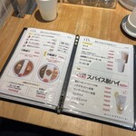 CURRY SHOP くじら - 