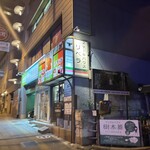 ステーキハウス リベラ - 