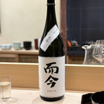 居酒屋Hachinana - 