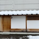 居酒屋Hachinana - 