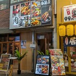 個室居酒屋 肉宴 蒲田本店 - 