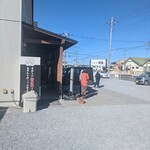 らーめん大金 - 