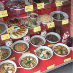 中国菜館 岡田屋 - 