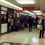 横浜元祖 札幌や - 別の日、土曜日の13時頃に通り掛かると30人程の行列が！