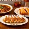鍛冶屋餃子 - 料理写真: