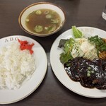 グリルABC - 