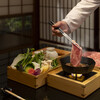 THE KAISEKI