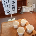 クック・チャム - ドリンク写真: