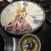 焼ふぐ夢鉄砲 - 