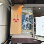 まぐろとシャリ - 